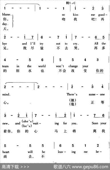 KissMeGoodbye吻我，再见（中外文对照）|牛虻译配