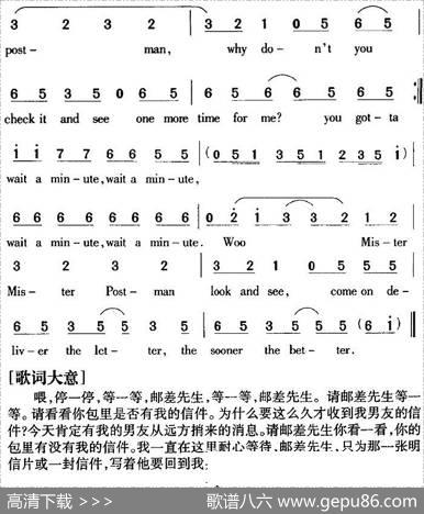 PleaseMr.Postman邮差先生|KarenCarpenter