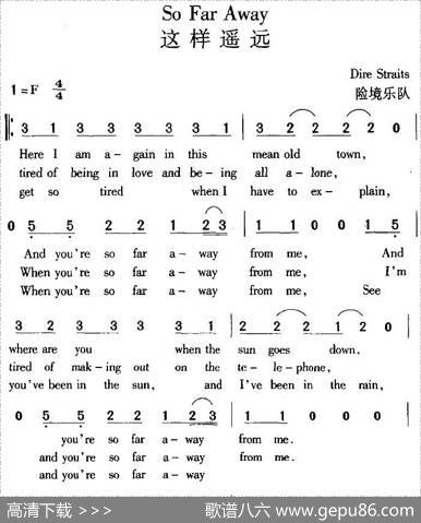 SoFarAway这样遥远|险境乐队