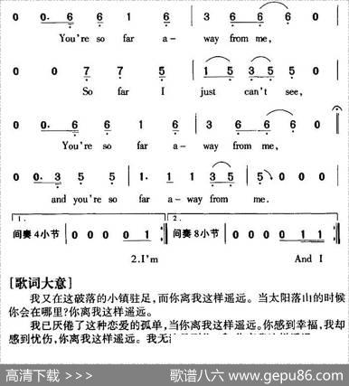 SoFarAway这样遥远|险境乐队