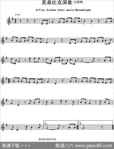 各国国歌主旋律：莫桑比克（ArficaAnthemsheetmusicMozambique）
