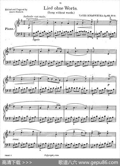 AlbumftheYoungOp·62（7·无词歌SongWithoutWds，G大调）|泽维尔·沙温卡