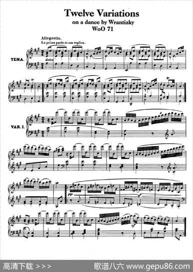 12VariationsonaDancebyWrantizkyWoO71（伍拉尼茨基舞曲主题变奏曲）|路德维希·冯·贝多芬