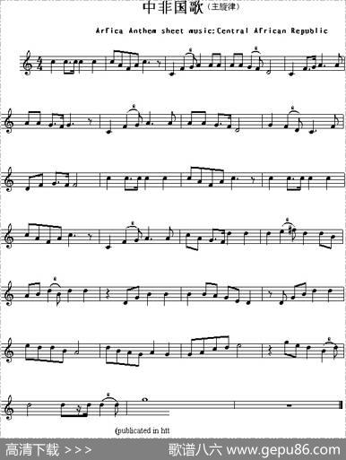 各国国歌主旋律：中非（ArficaAnthemsheetmusicCentralAfri）