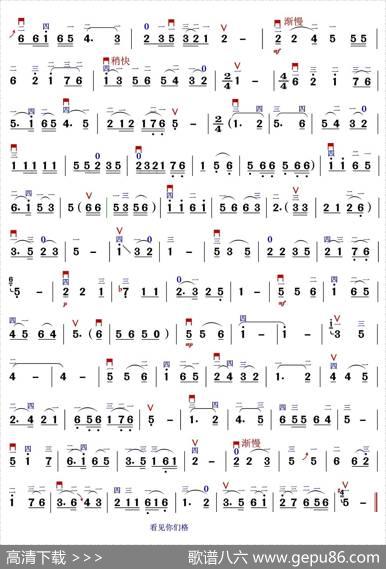 看见你们格外亲