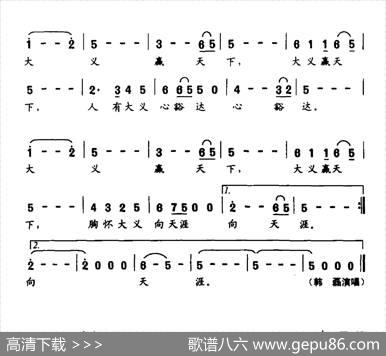 大义赢天下（为三国故地当阳而作） - 车行|赵方