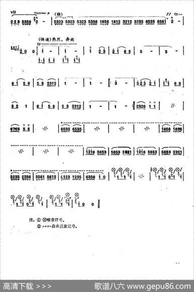 大寨花开咱家乡|胡结续