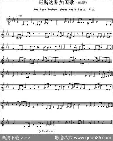 各国国歌主旋律：哥斯达黎加（AmeriacnAnthemsheetmusicCostaR）