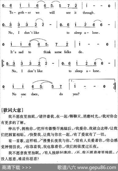 IDon'tLiketoSleepAlone孤枕难眠|PaulAnka