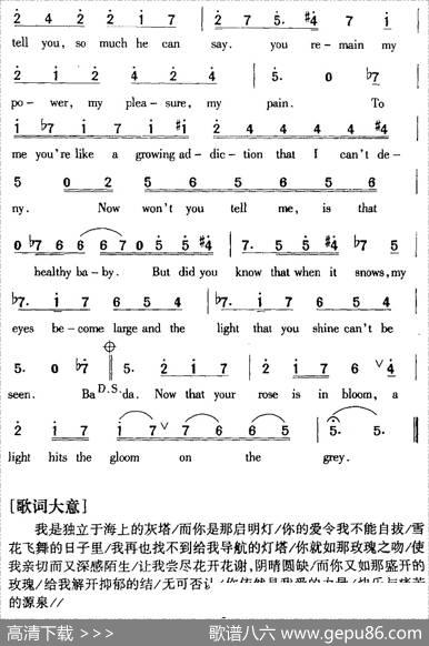 KissFromARose玫瑰之吻|Seal