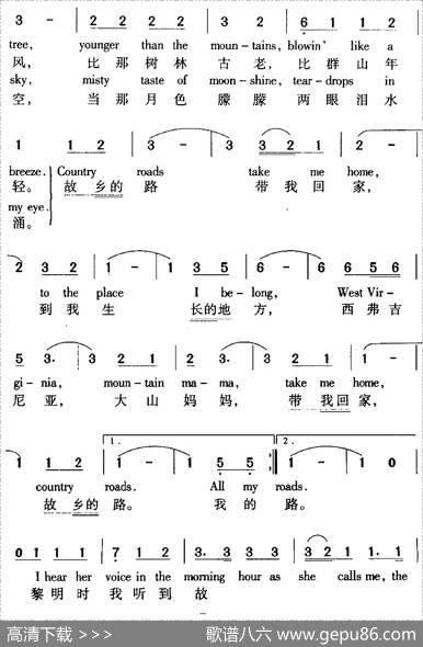 TakeMeHome，CountryRoads故乡的路（中外文对照） - [美]比·舟诺夫、塔·尼弗特、约·丹佛|[美]比·舟诺夫、塔·尼弗特、约·丹佛