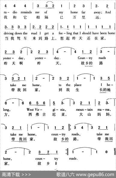TakeMeHome，CountryRoads故乡的路（中外文对照） - [美]比·舟诺夫、塔·尼弗特、约·丹佛|[美]比·舟诺夫、塔·尼弗特、约·丹佛