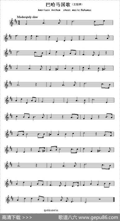各国国歌主旋律：巴哈马（AmeriacnAnthemsheetmusicBahamas）