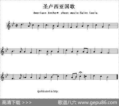 各国国歌主旋律：圣卢西亚（AmeriacnAnthemsheetmusicSaintLu）