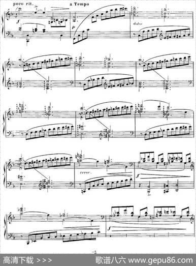福雷13首船歌：BarcarolleNo·7inDmin,Op·90|加布里埃尔·福雷