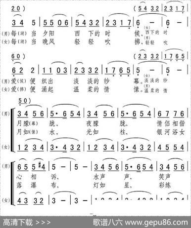 明珠就是塞上沙湖（音乐电视片《宁夏好风光》插曲） - 张弛|张弛
