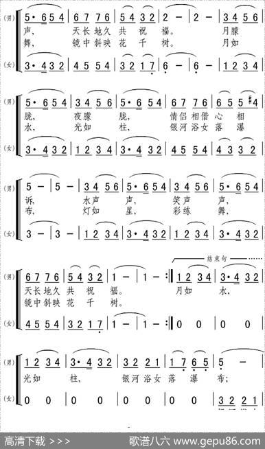 明珠就是塞上沙湖（音乐电视片《宁夏好风光》插曲） - 张弛|张弛