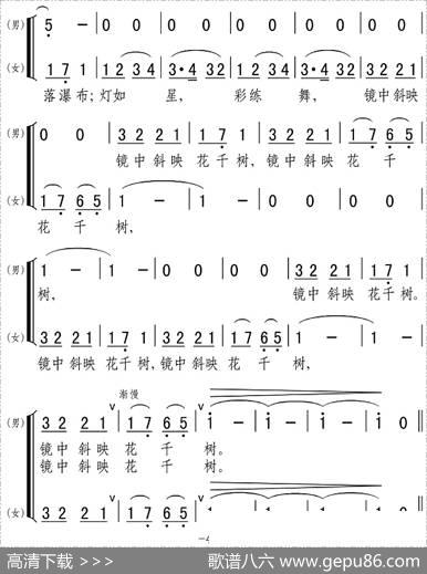 明珠就是塞上沙湖（音乐电视片《宁夏好风光》插曲） - 张弛|张弛