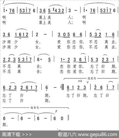 沙湖，塞上美人 - 陈韦云|张弛、高建堂