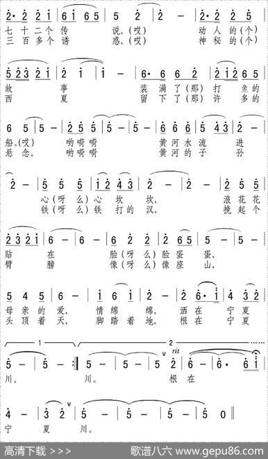 根在宁夏川（音乐电视片《宁夏好风光》插曲） - 张弛|张弛
