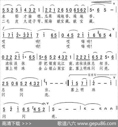 吴忠是个好地方（音乐电视片《宁夏好风光》插曲） - 张弛|朱嘉禾