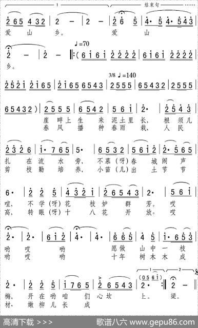 山里的姑娘爱山乡 - 张弛|张弛