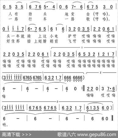 庄户人骑上了摩托车 - 张弛|张弛