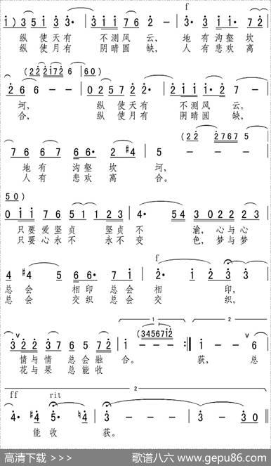 爱河（张弛词王焱曲） - 张弛|王焱