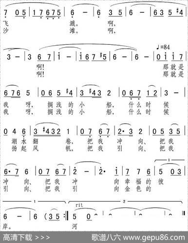 我是一只搁浅的小船（电视剧《婚礼不该中止》插曲） - 张弛|张弛、罗培尧