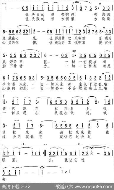 一切都已过去（张弛词王焱曲） - 张弛|王焱