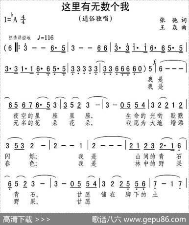 这里有无数个我 - 张弛|王焱