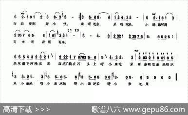 亲圪蛋下河洗衣裳（山西左权原生态民歌）|山西左权民歌