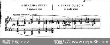 SixPréludesExotiquesOp·17（6首特色前奏曲·4）|潘乔·弗拉季格罗夫