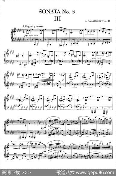 PianoSonataNo.3inFMajorOp.46（F大调第三钢琴奏鸣曲·Ⅲ）|德米特里·卡巴列夫斯基