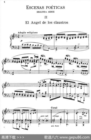 EscenasPoeticas（SegundaSerieⅡ）|恩里克·格拉纳多斯