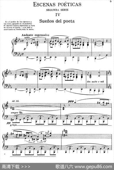 EscenasPoeticas（SegundaSerieⅣ）|恩里克·格拉纳多斯