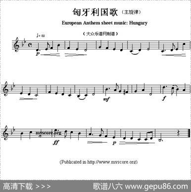 各国国歌主旋律：匈牙利（EuropeanAnthemsheetmusicHungary）