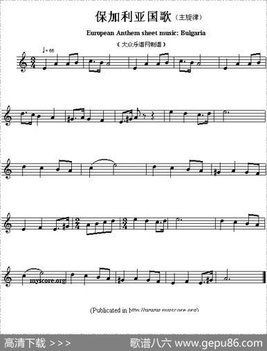 各国国歌主旋律：保加利亚（EuropeanAnthemsheetmusicBulgaria）