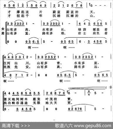 一棵大树 - 陈彦|侯玉峰