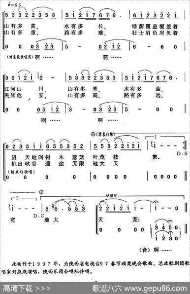 一棵大树 - 陈彦|侯玉峰