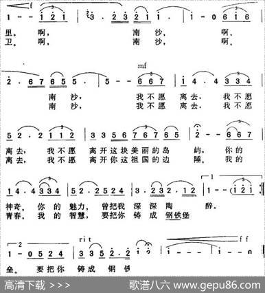 我不愿离去 - 杨宝成|侯玉峰