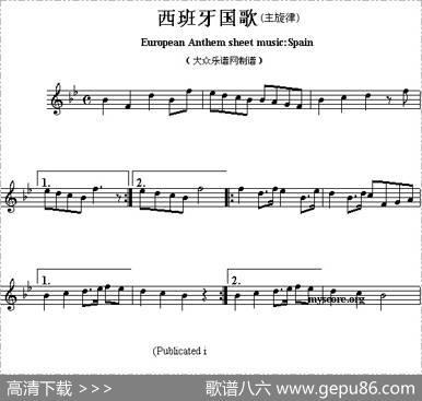 各国国歌主旋律：西班牙（EuropeanAnthemsheetmusicSpain）