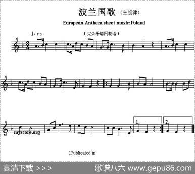 各国国歌主旋律：波兰（EuropeanAnthemsheetmusicPoland）