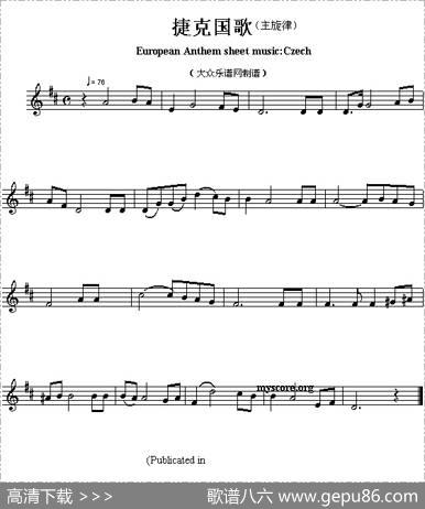 各国国歌主旋律：捷克（EuropeanAnthemsheetmusicCzech）