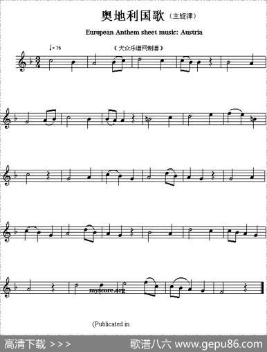 各国国歌主旋律：奥地利（EuropeanAnthemsheetmusicAustria）