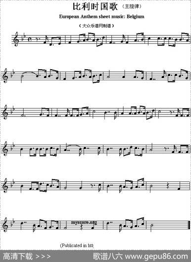 各国国歌主旋律：比利时（EuropeanAnthemsheetmusicBelgium）