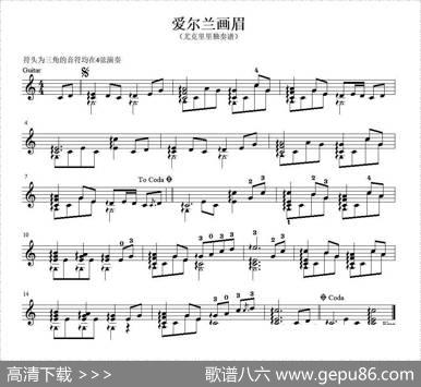 爱尔兰画眉（莎莉花园）（尤克里里独奏五线谱）