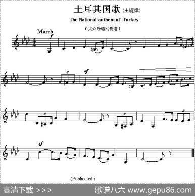 各国国歌主旋律：土耳其（ThenationalanthemofAsiancountrie）