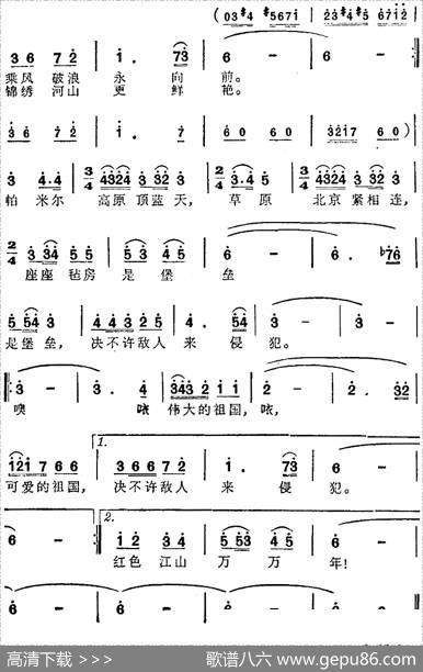 歌唱我的祖国 - 吐尔干巴依·克勒奇别克|吐尔干·依山阿勒