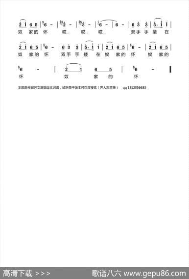 小桃红 - 孟宗伋|孟宗伋